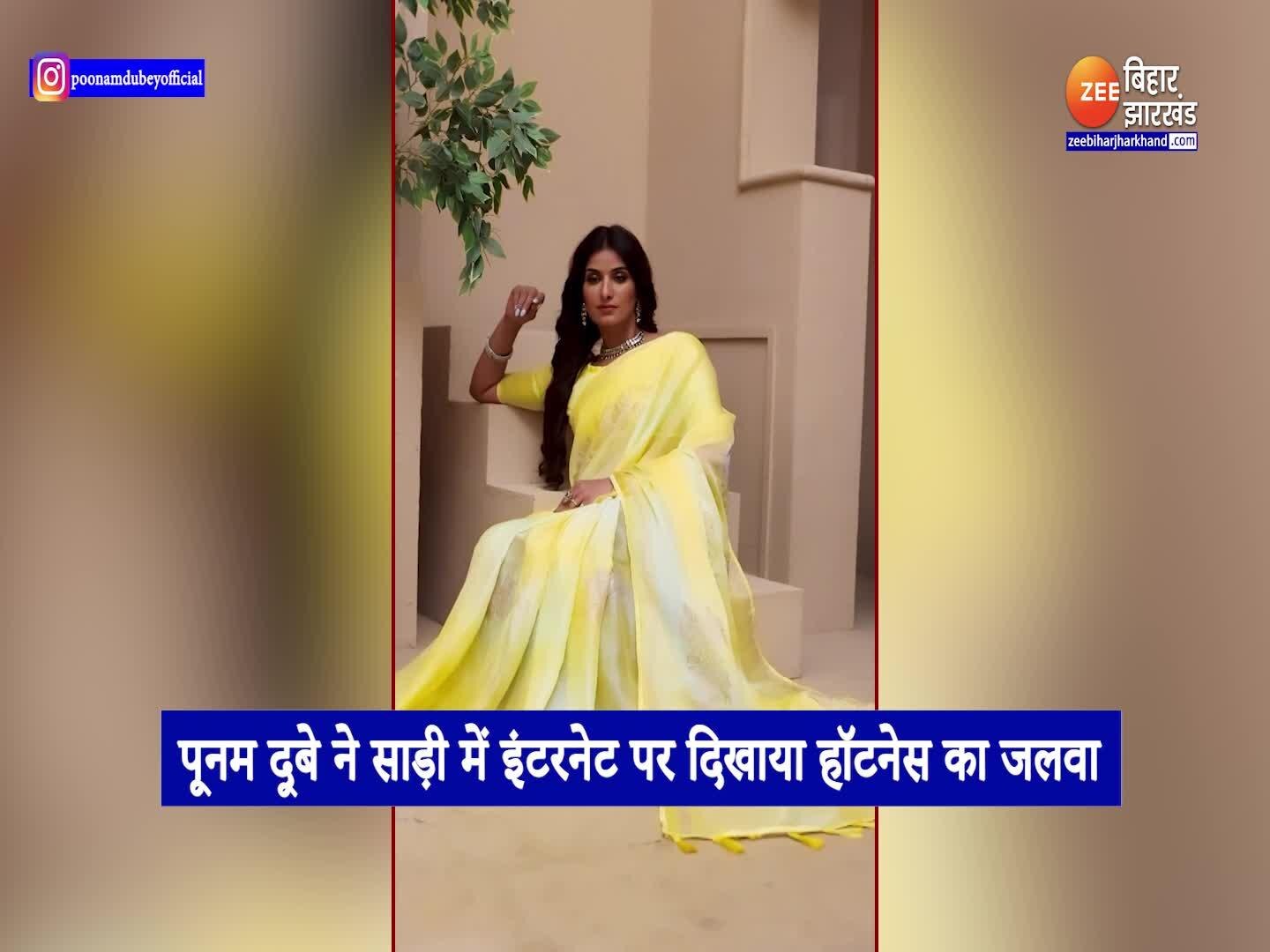 Poonam Dubey showed her hotness in saree on internet fans went crazy ...