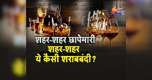 Bihar Hooch Tragedy People Are Dying Everyday Liquor Ban Is Becoming A Mockery Everyday