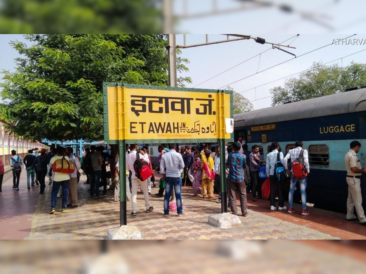 Etawah News: रेलकर्मी को आखिर किसने किया था बेहोश, तीन दिन बाद इस हालत में मिले