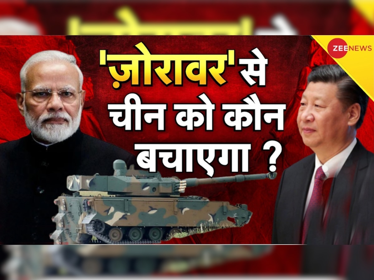 Tawang Clash: तवांग क्लैश के बाद एक्शन में भारतीय सेना, चीन बॉर्डर पर तैनात होगा ये खतरनाक हथियार!