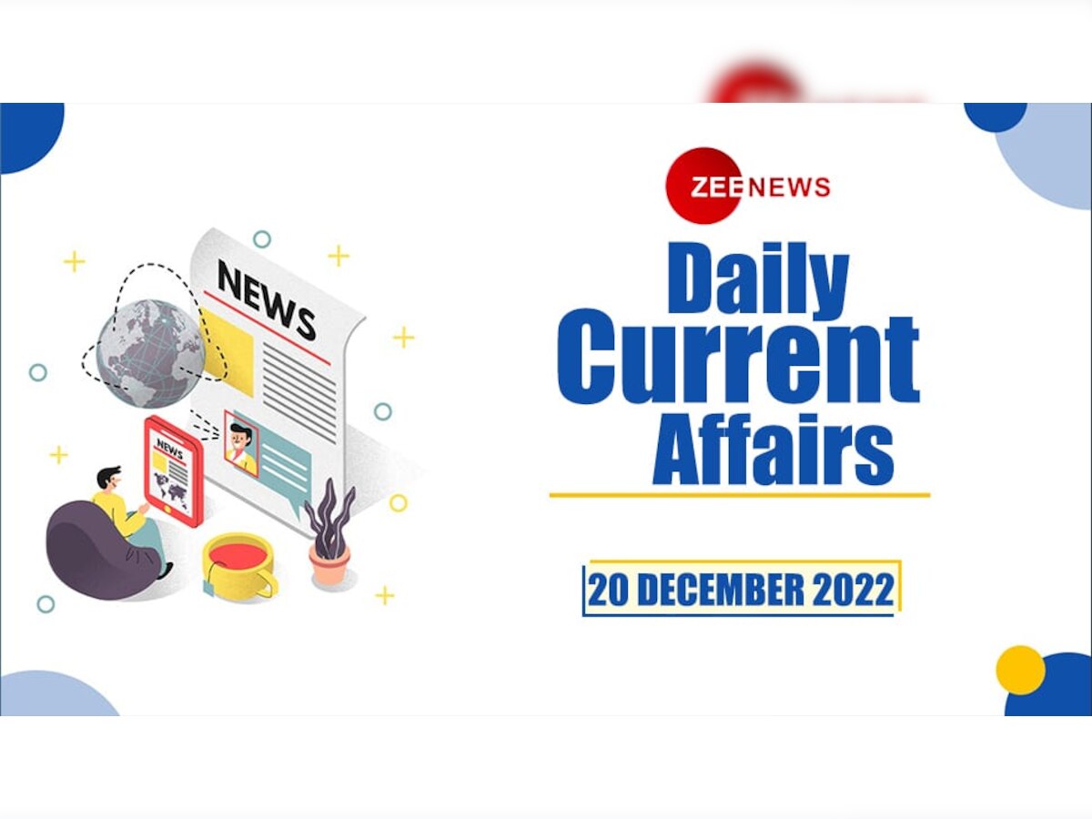Daily Current Affairs 20 December 2022: देखें 20 दिसंबर 2022 के टॉप 10 करेंट अफेयर्स 