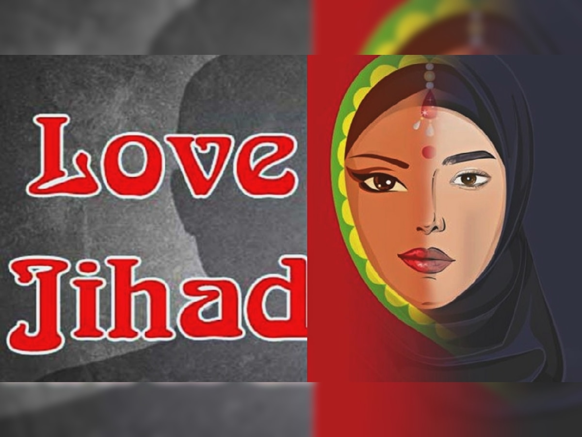 Love Jihad In Ujjain: लव जिहाद के लिए शादाब बना 'राजा', हिंदू लड़की से किया दुष्कर्म, अजमेर में ऐसे खुला राज