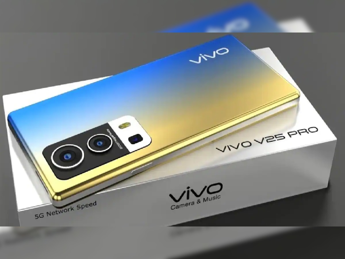 Vivo का रंग बदलने वाला Smartphone बिक रहा सबसे सस्ते में, धांसू Offers ने लूटा सभी का दिल