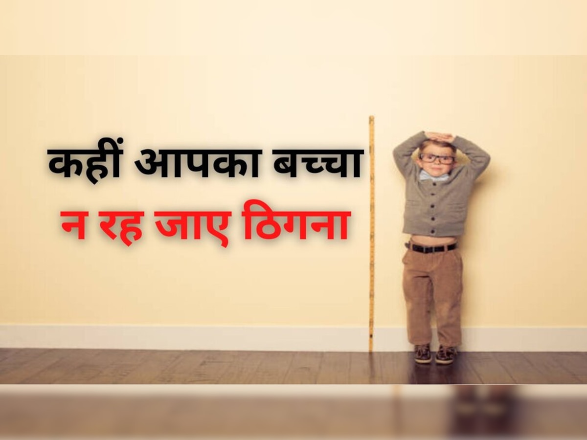 Height Weight Chart: उम्र के हिसाब से आपका वजन कितना होना चाहिए? सरकार ने जारी किया ये सिंपल चार्ट