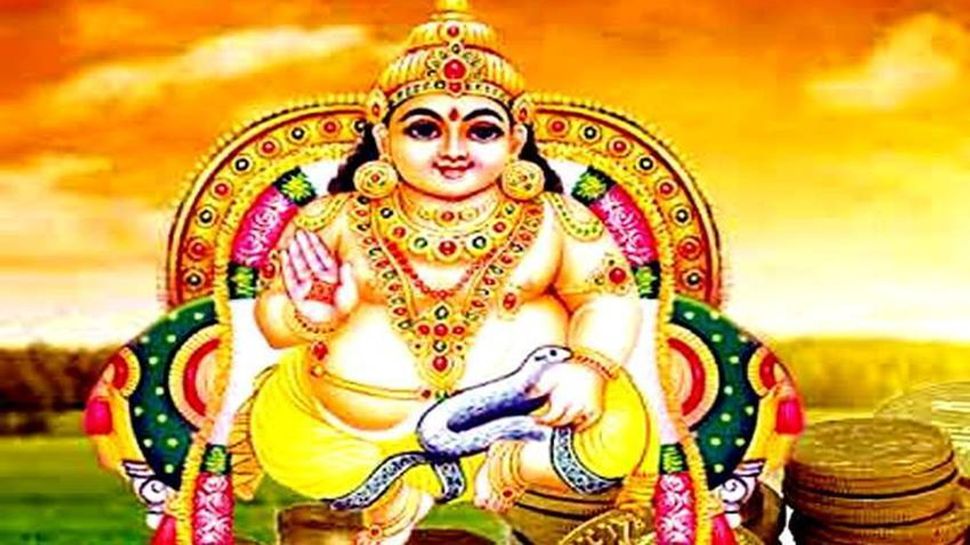 Kuber Dev: घर की इस दिशा में लगा लें कुबेर ...