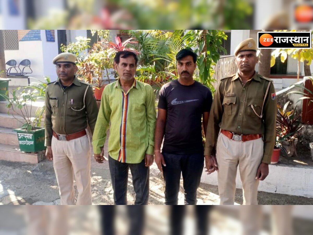 बांसवाड़ा: पुलिस ने ब्राउन शुगर और अफीम तस्करों को किया गिरफ्तार 