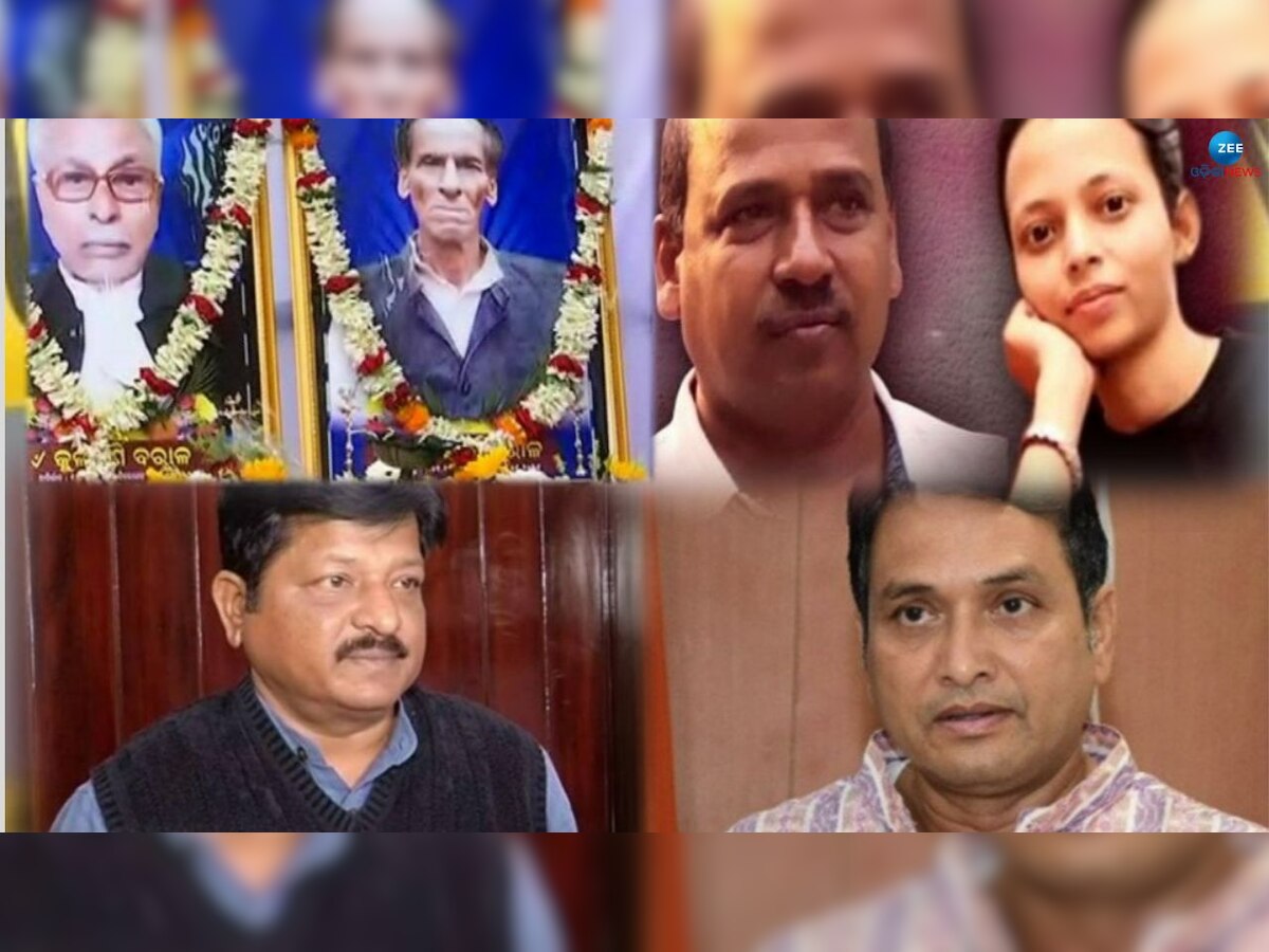 Political Crime News: ଯେବେ ମନ୍ତ୍ରୀଙ୍କ ନାଁ ପଦାକୁ ଆସିଛି ସେବେ ଅଭିଯୁକ୍ତଙ୍କ ଜୀବନ ଯାଇଛି ! 