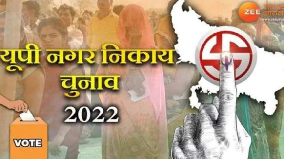 ...तो तीन महीने टल जाएंगे नगर निकाय चुनाव, ओबीसी आरक्षण का मसला हाईकोर्ट में लटका