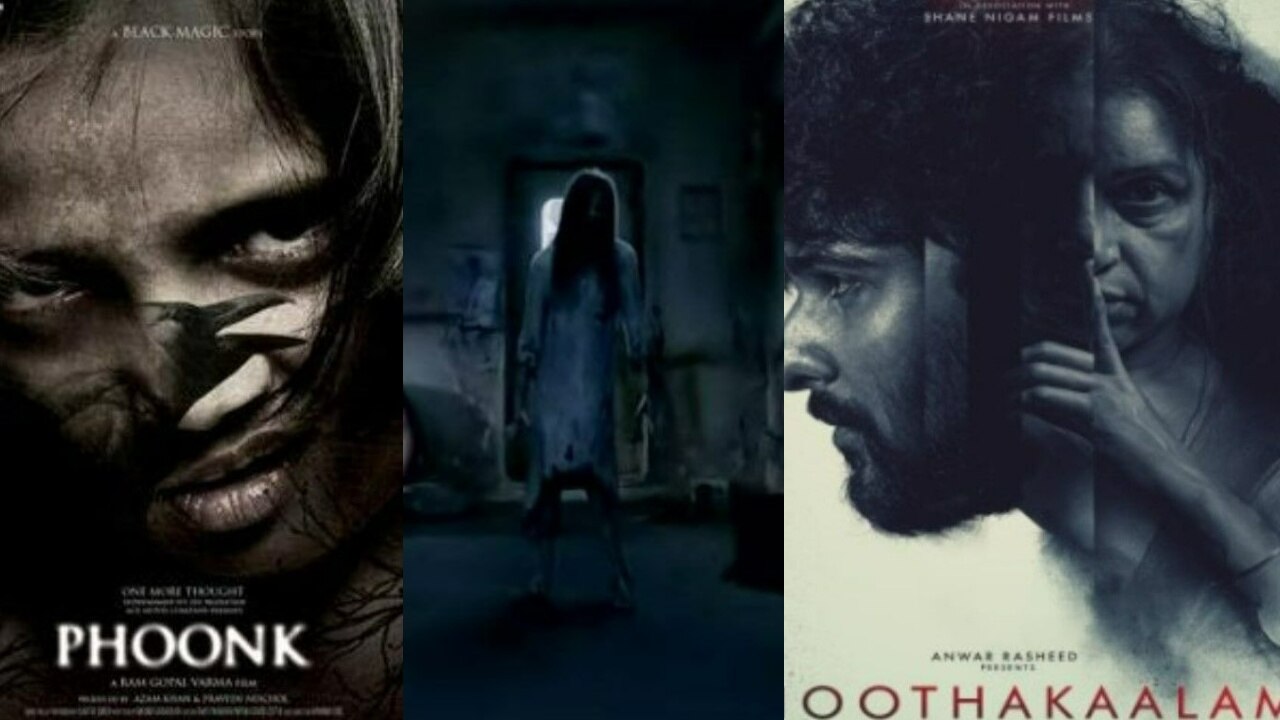 Best Indian Horror Films: डर सबको लगता है..., इन टॉप 5 हॉरर फिल्मों को देख छूट जाएंगे पसीने