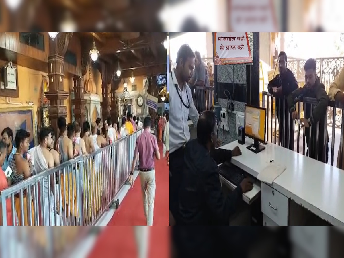 Ujjain: महाकाल मंदिर में मोबाइल बैन, नियम तोड़ने वालों पर लगेगा फाइन, जानिए पूरी व्यवस्था
