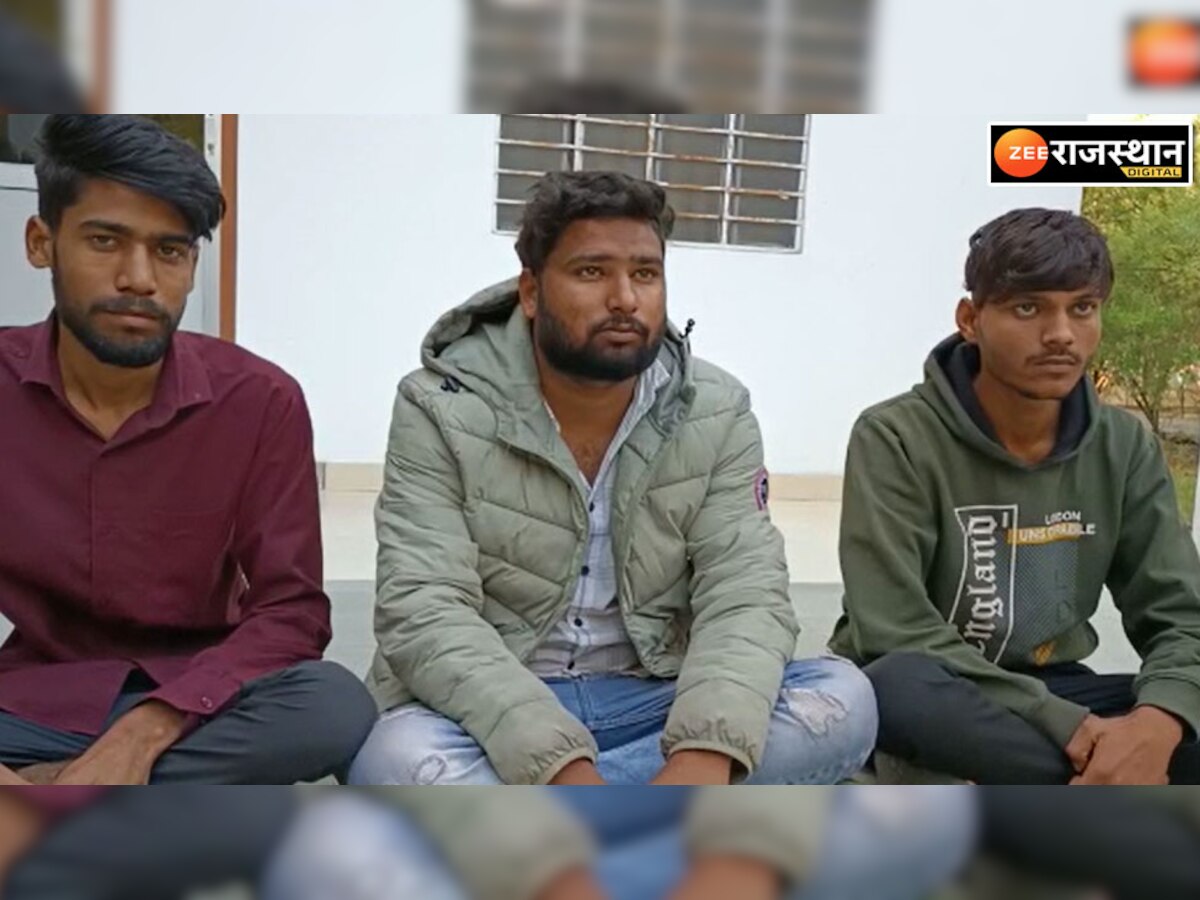 दूसरे के व्हाट्सएप से आधार और पैन कार्ड की कॉपी ट्रांसफर कर लिया एजुकेशन लोन, 3 पकड़े