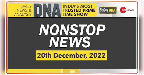 DNA: Non-Stop News: December 20, 2022 | DNA: Non-Stop News: December 20, 2022 | Zee News Hindi