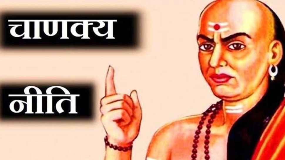 Chanakya Niti for Success Acharya Chanakya Motivational Quotes ...