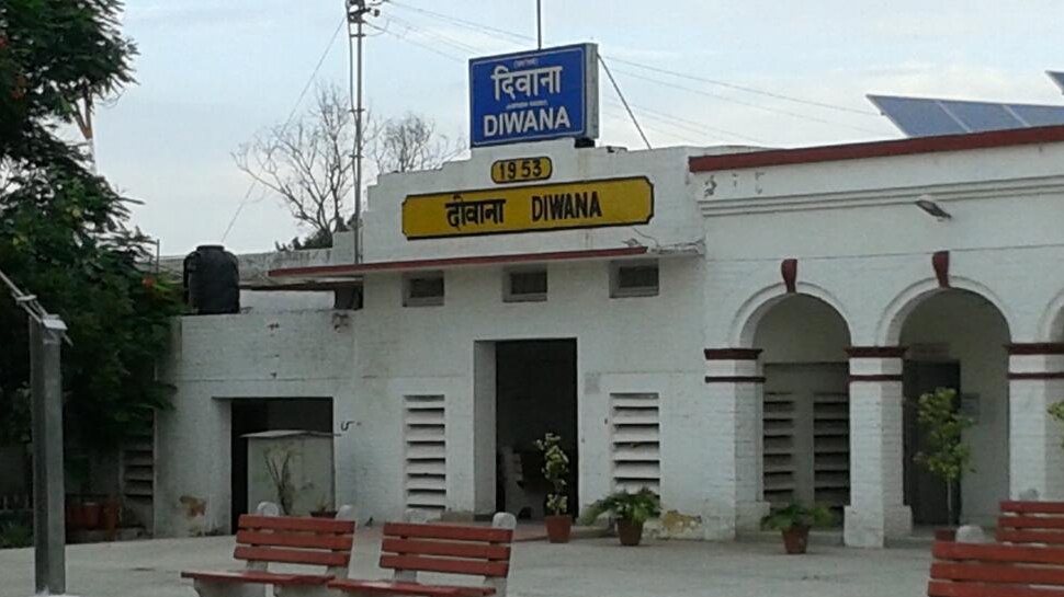 दिवाना रेलवे स्टेशन (Diwana Railway Station)