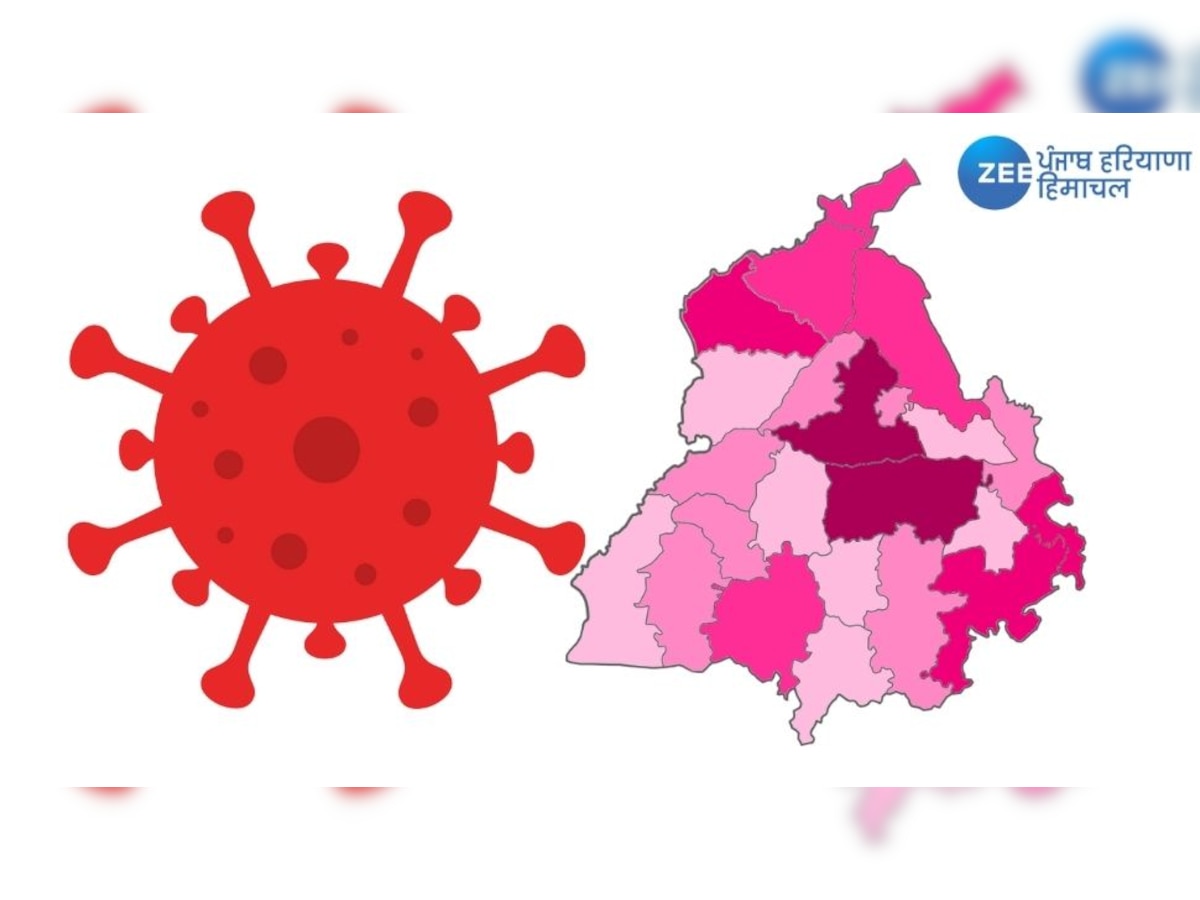 Punjab Coronavirus Update: ਕੋਰੋਨਾ ਨਾਲ ਨਜਿੱਠਣ ਲਈ ਪੰਜਾਬ ਸਰਕਾਰ ਵੱਲੋਂ ਜਾਰੀ ਕੀਤੀ ਗਈ ਐਡਵਾਈਜ਼ਰੀ