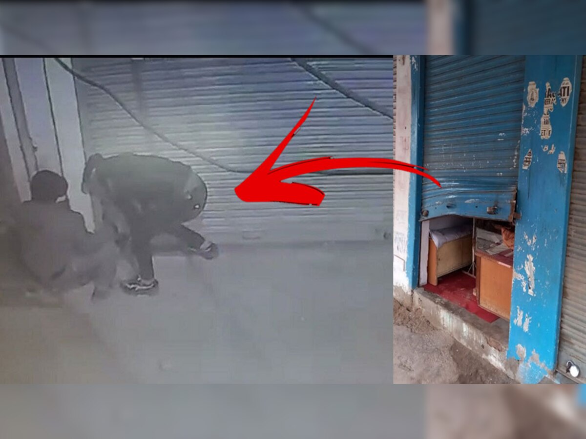 Video : चोर बेफिक्र होकर ताला तोड़ रहे थे, सब कुछ चुरा लिया लेकिन हरकत कैमरे में कैद
