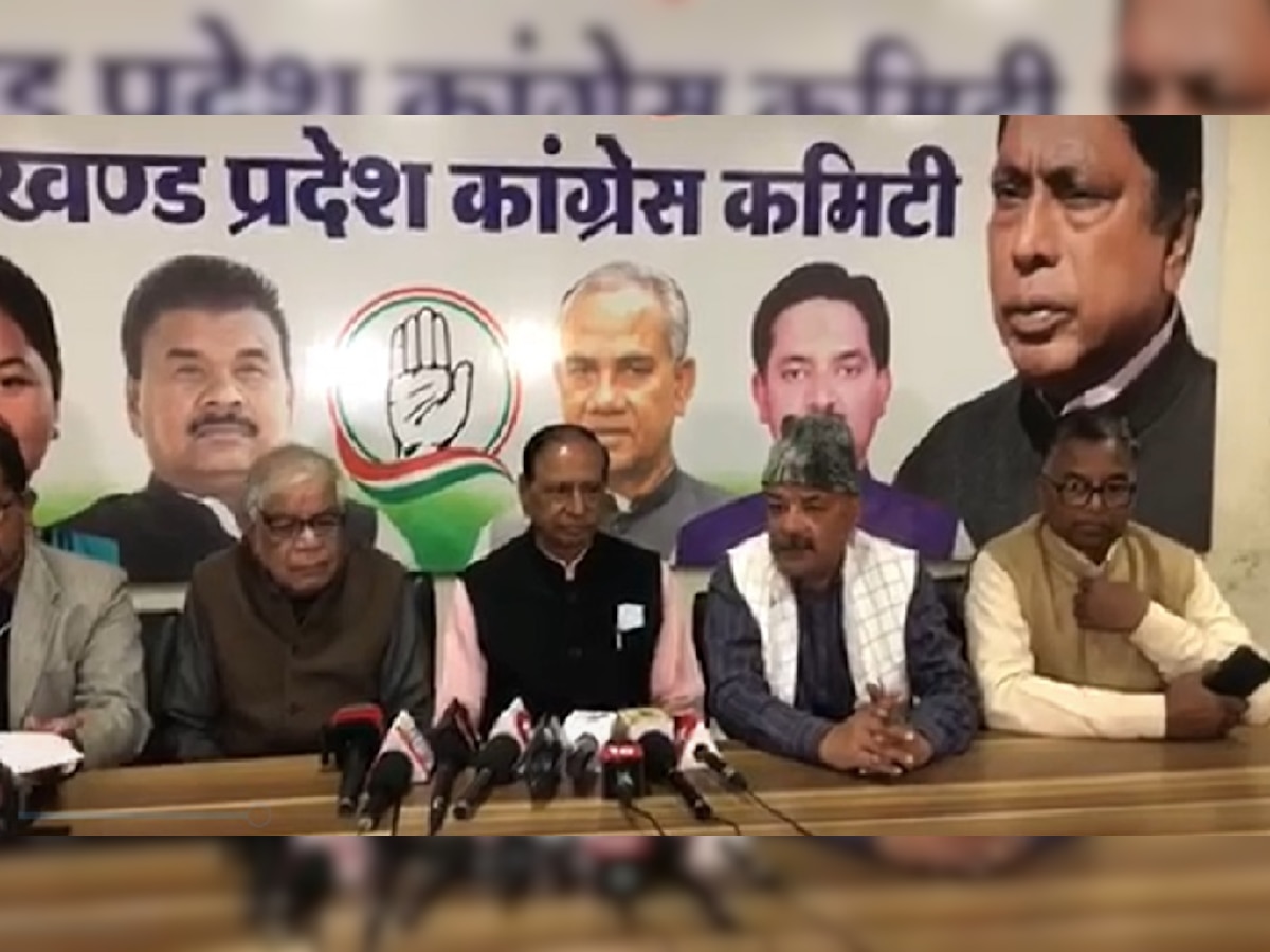 प्रदेश कांग्रेस अनुशासन समिति की बैठक, पार्टी विरोधी 7 नेताओं को शो-कॉज नोटिस 