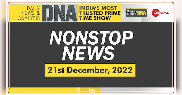 DNA: Non-Stop News: December 21, 2022 | DNA: Non-Stop News: December 21, 2022 | Zee News Hindi