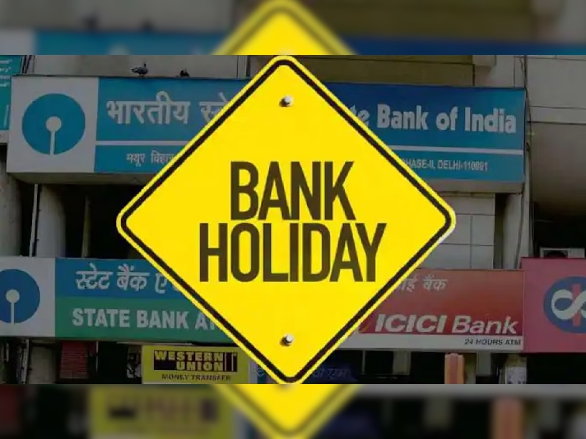 Bank Holiday List: जनवरी में 16 दिन बंद रहेंगे बैंक, लिस्ट देखकर पहले ही निपटा लें सारे काम