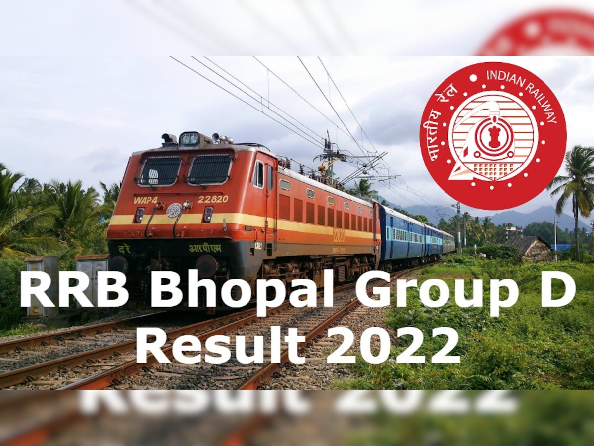 RRB Bhopal Group D Result 2022: इस दिन जारी होगा रिजल्ट, ऐसे कर सकेंगे चेक