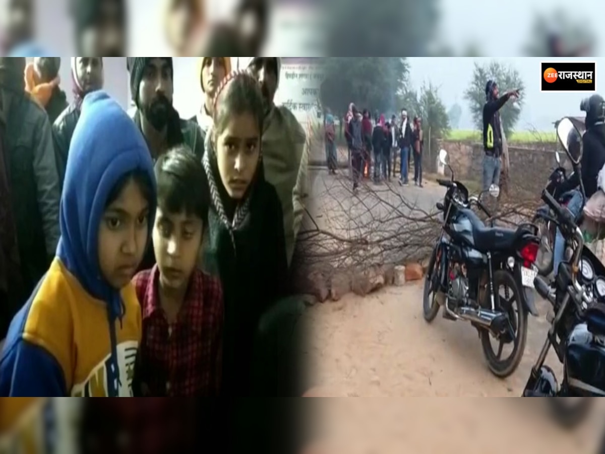 हिंडौन: अज्ञात बदमाशों ने किया 2 बच्चियों का अपहरण, ग्रामीणों ने जाम लगाकर की गिरफ्तारी की मांग