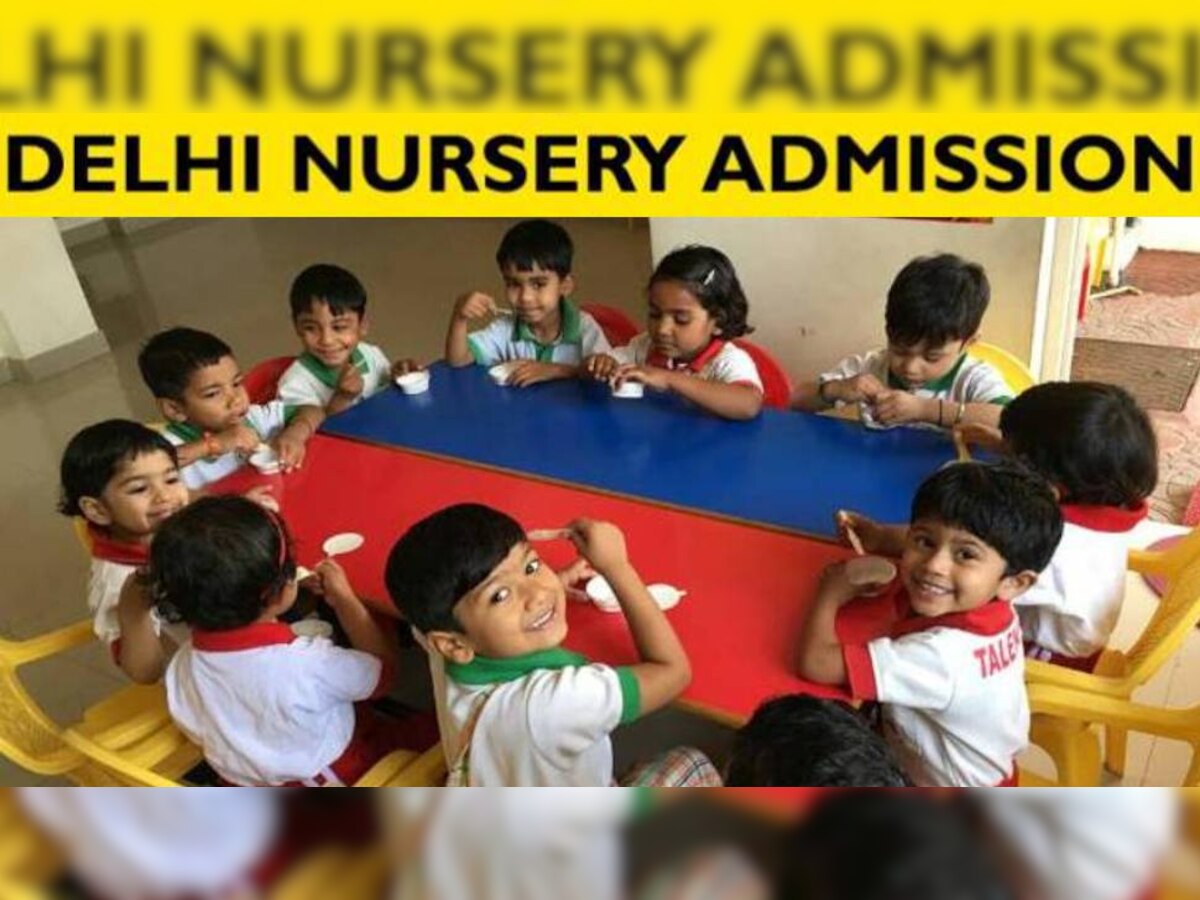 Delhi Nursery Admission 2023: नर्सरी एडमिशन के लिए अप्लाई करने की लास्ट डेट है 23 दिसंबर, ऐसे करें अप्लाई