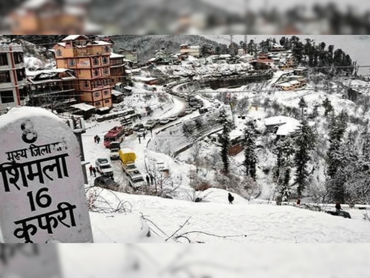 Himachal Weather Update: हिमाचल में अगले 5 दिनों तक शीतलहर को लेकर IMD ने जारी किया अलर्ट