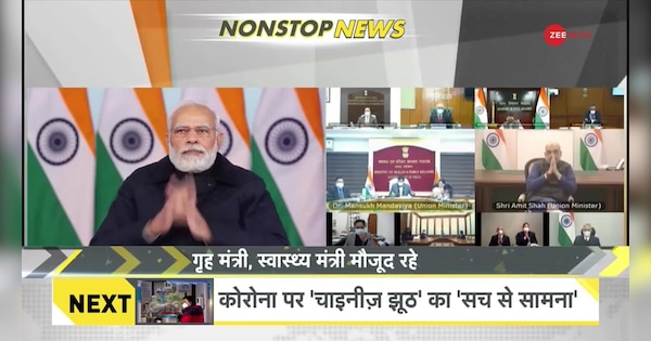 DNA: Non-Stop News: December 22, 2022 | DNA: Non-Stop News: December 22, 2022 | Zee News Hindi