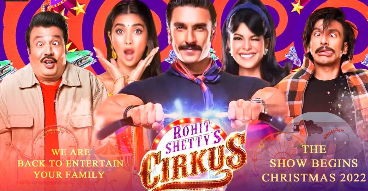 Cirkus Full Movie Leak Online: रिलीज होते ही लीक हुई रणवीर सिंह की &#039;सर्कस&#039;, मेकर्स को लगेगा तगड़ा झटका!