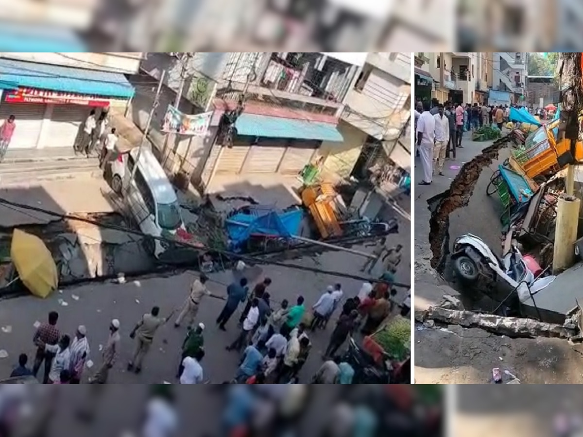 Video: अचानक सड़क फटी और समा गई गाड़ियां, हैदराबाद के भीड़-भाड़ इलाके में मचा हड़कंप