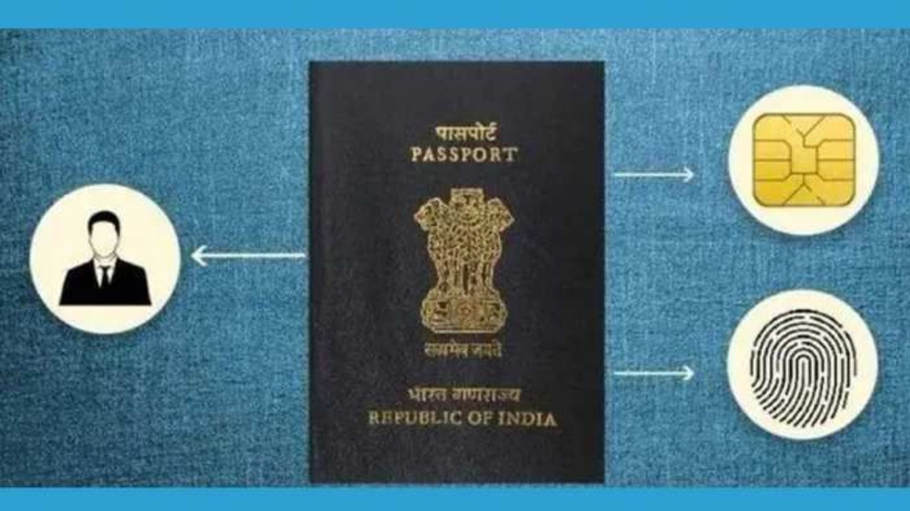 ई-पासपोर्ट पर सरकार का प्लान तैयार, अगले साल से नागरिकों को मिलेगी ये सुविधा