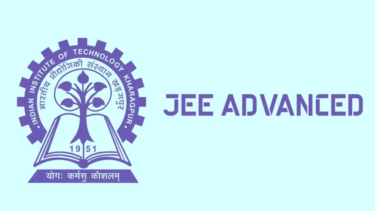 JEE Advanced: इसदिन होगी जेईई-एडवांस्ड प्रवेश परीक्षा, IIT गुवाहाटी ने की घोषणा