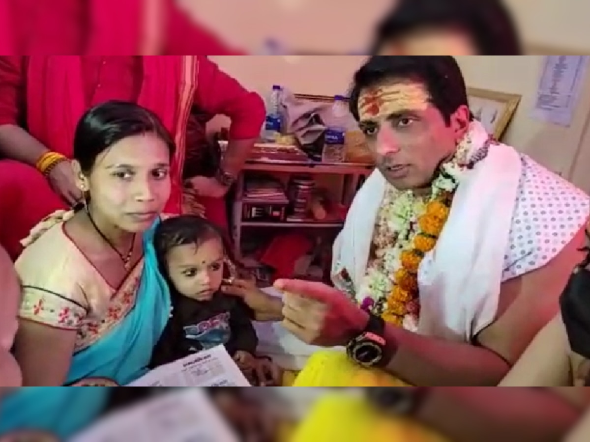 Sonu Sood in Ujjain: सोनू सूद ने की मासूम को बचाने की अपील, जान बचाने के लिए चाहिए 16 करोड़ का इंजेक्शन