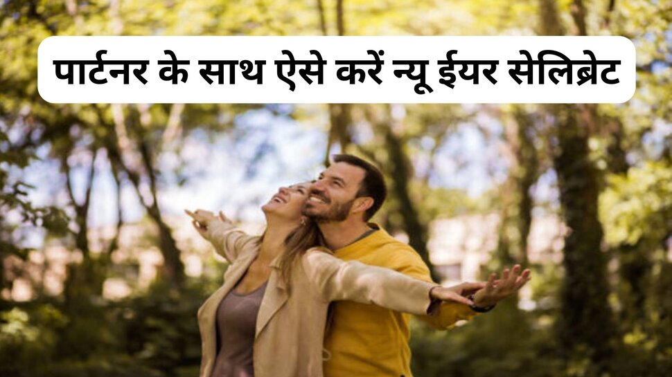 romantic places for new year these places is best for new year ...