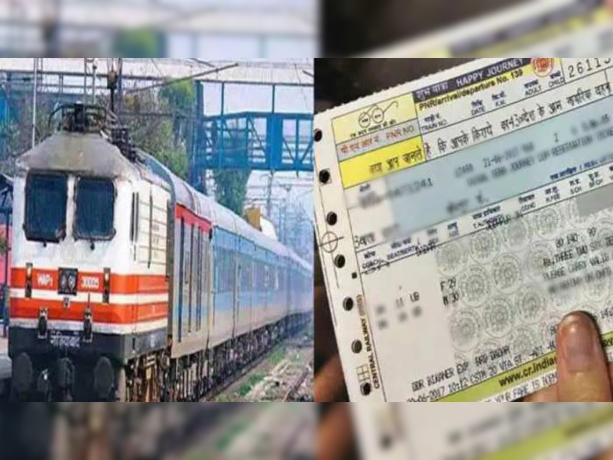 Train Ticket Booking: बुकिंग के समय बस कर लें ये काम, आसानी से मिल जाएगी कंफर्म टिकट