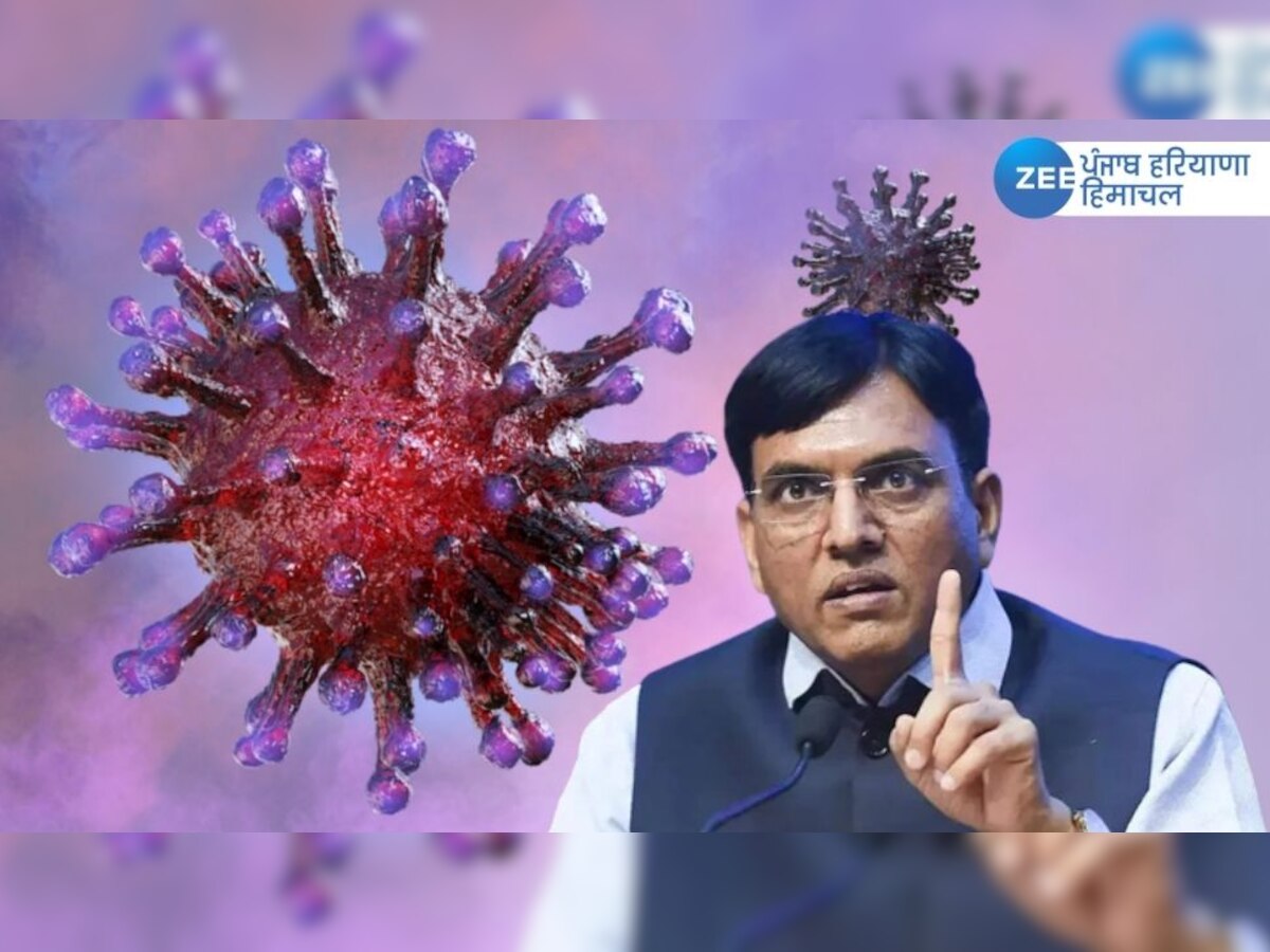 Coronavirus India: ਕੋਰੋਨਾ ਦੇ ਵੱਧਦੇ ਮਾਮਲੇ! ਕੇਂਦਰ ਦਾ ਇੱਕ ਹੋਰ ਸਖ਼ਤ ਫ਼ੈਸਲਾ 