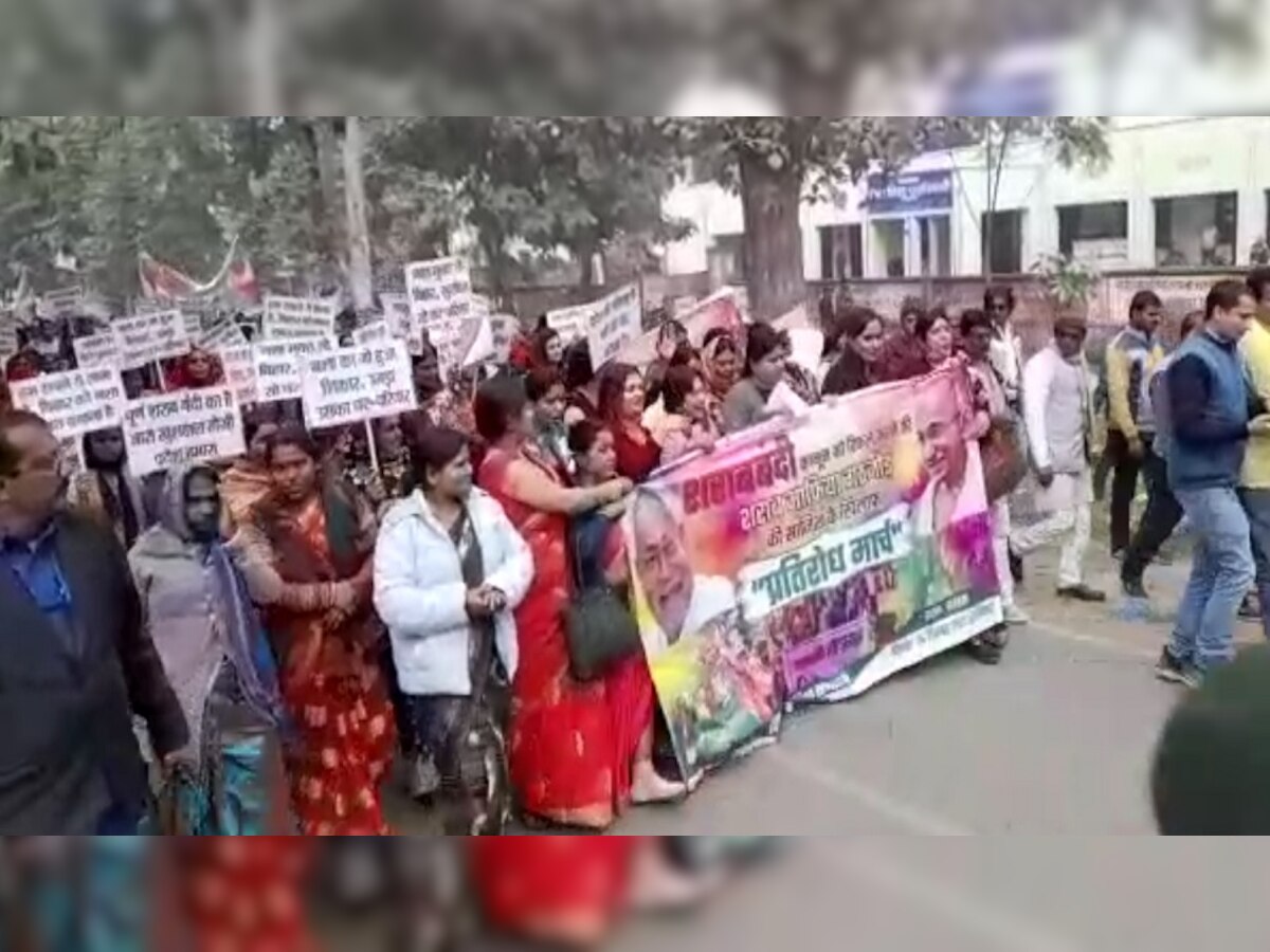 शराबबंदी के समर्थन और शराब माफियाओं के खिलाफ महिलाओं ने निकाला प्रतिरोध मार्च