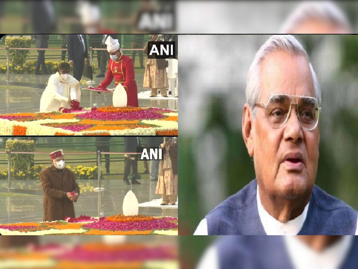 Atal Bihari Jayanti: पूर्व पीएम अटल बिहारी वाजपेयी की जयंती आज 'सदैव अटल' पहुंच PM मोदी,राष्ट्रपति-उपराष्ट्रपति ने दी श्रद्धांजलि, योगी ने भी किया याद