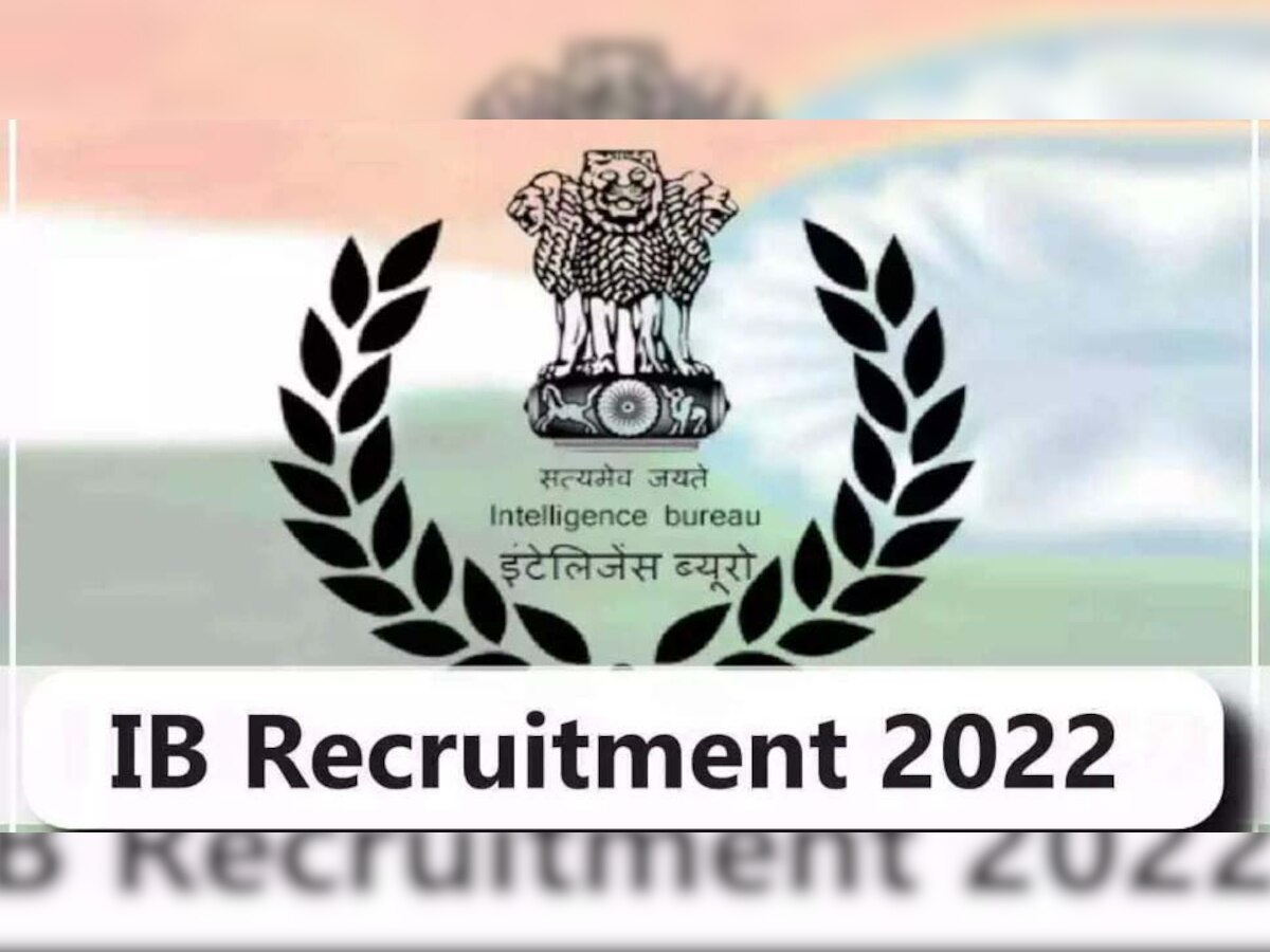 UPSC Recruitment 2022: IB में निकली हैं नौकरी, आवेदन करना है तो ये रही पूरी डिटेल; एप्लिकेशन फीस 25 रुपये