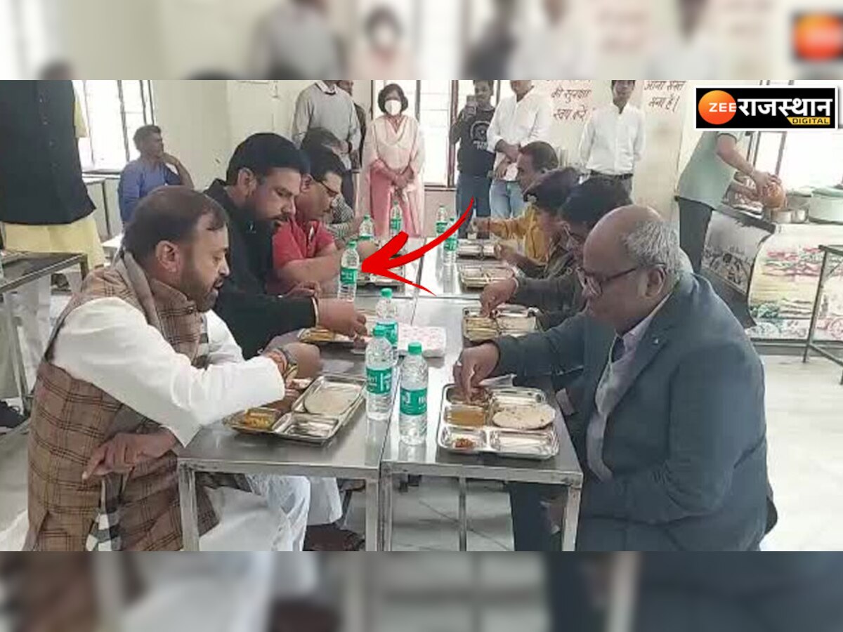 प्रभारी मंत्री महेंद्र चौधरी ने  इंदिरा रसोई में खाया खाना, लेकिन बिसलरी की बोतल बनी चर्चा का विषय, जानिए क्यों 