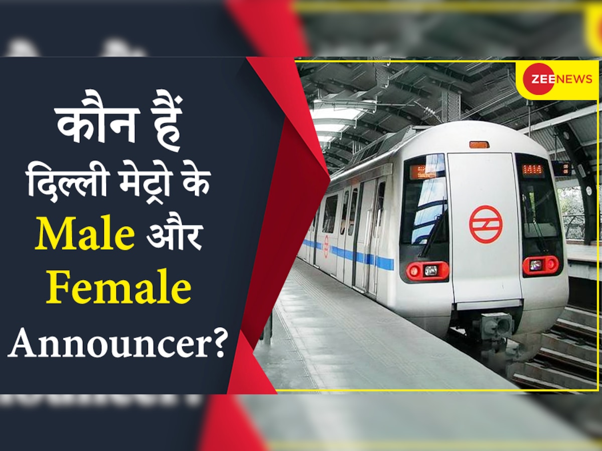 know who is the male and female announcer of delhi metro shammi narang ...