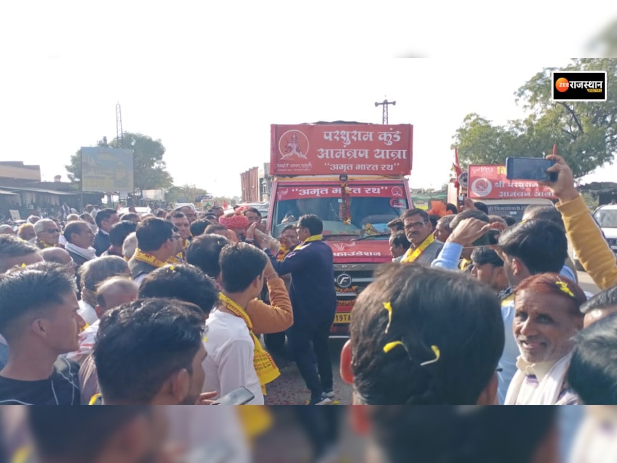 सवाईमाधोपुर: परशुराम कुंड आमंत्रण रथ यात्रा का हुआ भव्य स्वागत, ब्राह्मण समाज में दिखा खासा उत्साह 