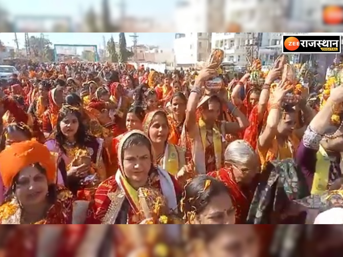 Beawar: कलश शोभायात्रा के साथ शुरू हुई सात दिवसीय श्रीमद् भागवत कथा  