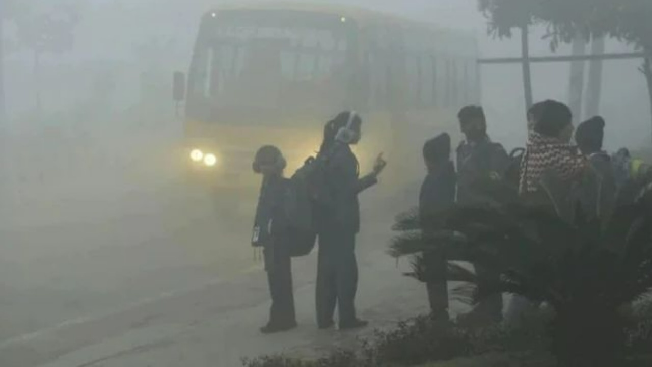 घने कोहरे और कड़ाके की ठंड के कारण यूपी के इस जिले में 3 दिन बंद रहेंगे स्कूल