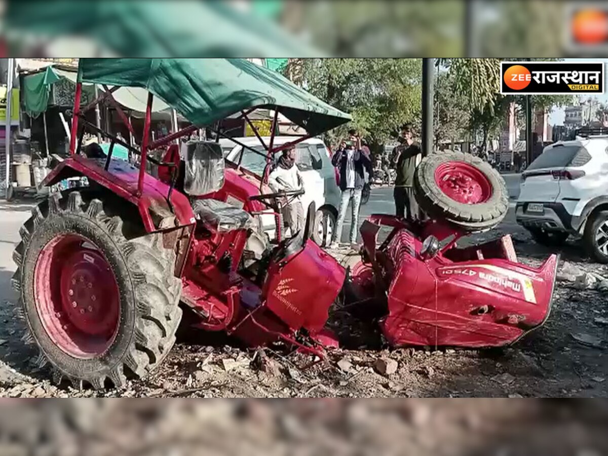 Tonk Accident News: जोरदार टक्कर  के बाद ट्रैक्टर के हो गए टुकड़े, गुलाबपुरा-नैनवां हाईवे पर की घटना 