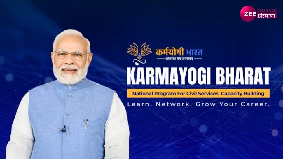 Karmayogi Bharat Narendra Modi Government Skill Development Online Free ...