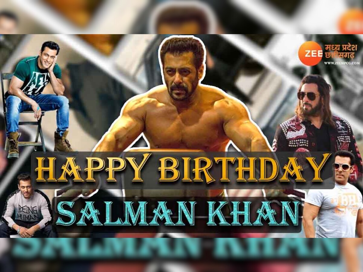 Salman Khan 57th Birthday: इंदौर में सलीम खान को मिली ये नायाब चीज, फिर रातों रात चमकी सलमान खान की किस्मत...