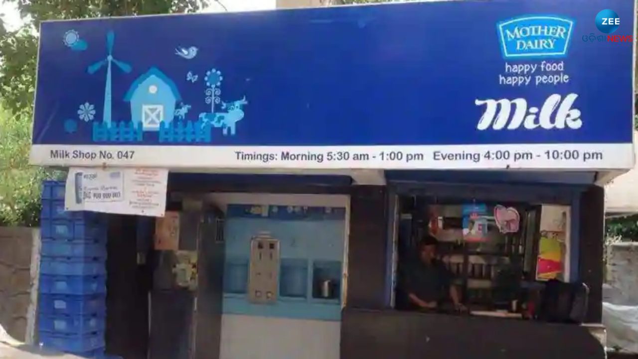 Mother Diary Milk Price increased 2 rupees from tomorrow । Mother Dairy