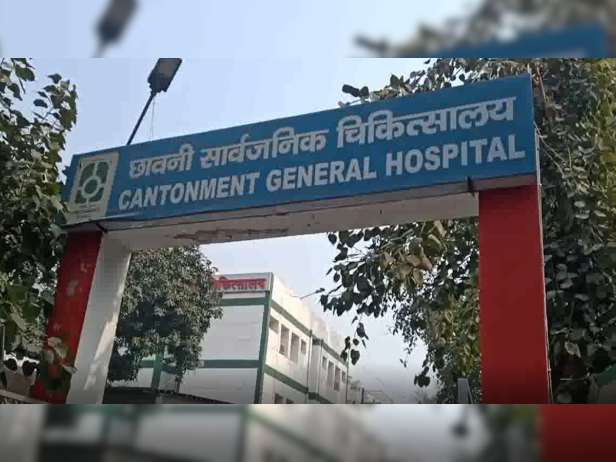Delhi Corona:दिल्ली कैंट हॉस्पिटल में Covid मरीजों के लिए आइसोलेशन वार्ड तैयार