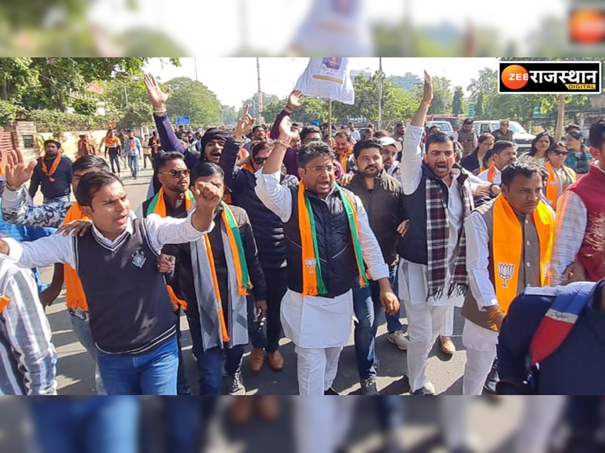 RPSC: पेपर लीक मामले में BJP युवा मोर्चा ने रैली निकाल शिक्षा मंत्री का पुतला फूंका